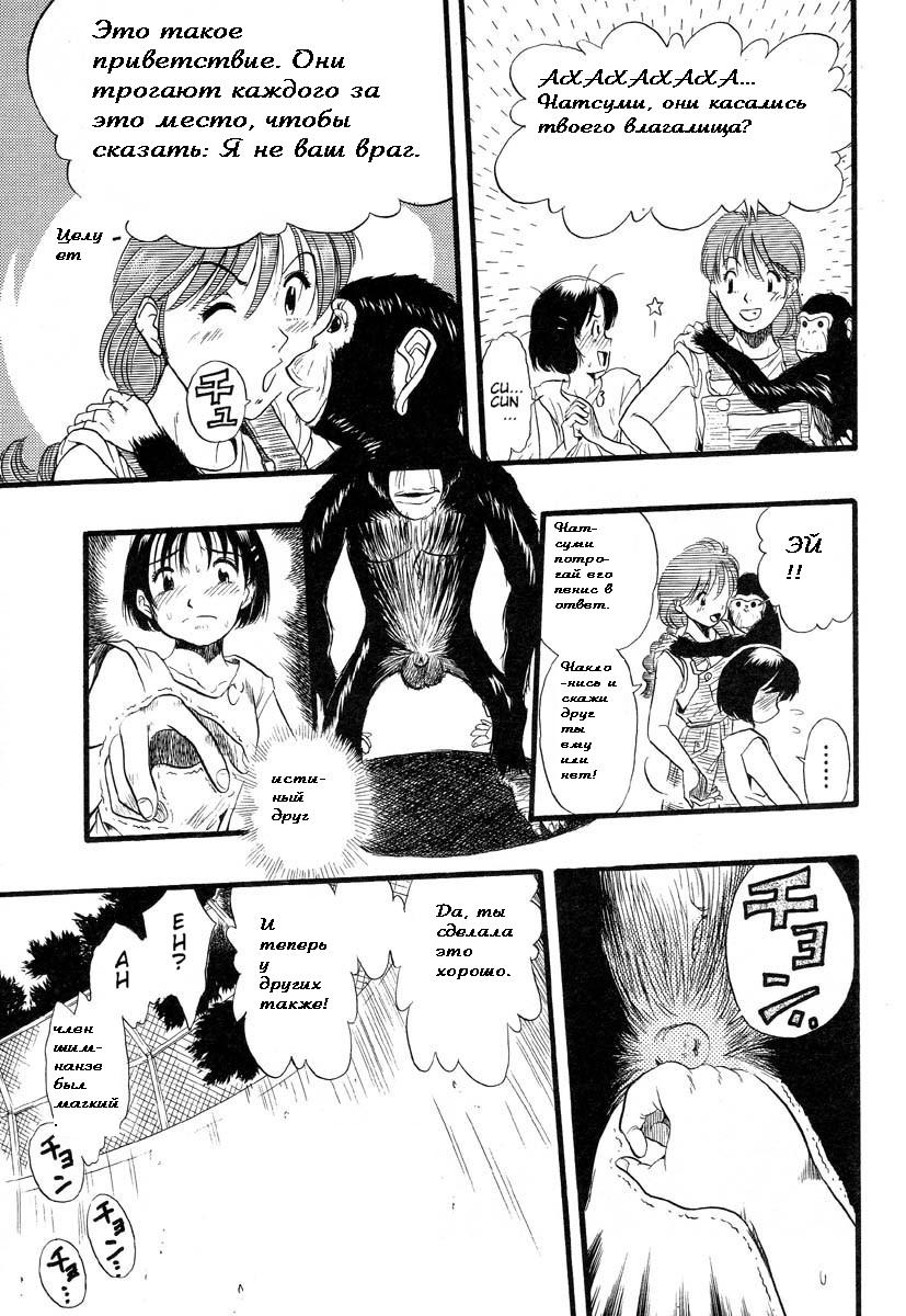 10sec. | 10 Seconds page 8 full