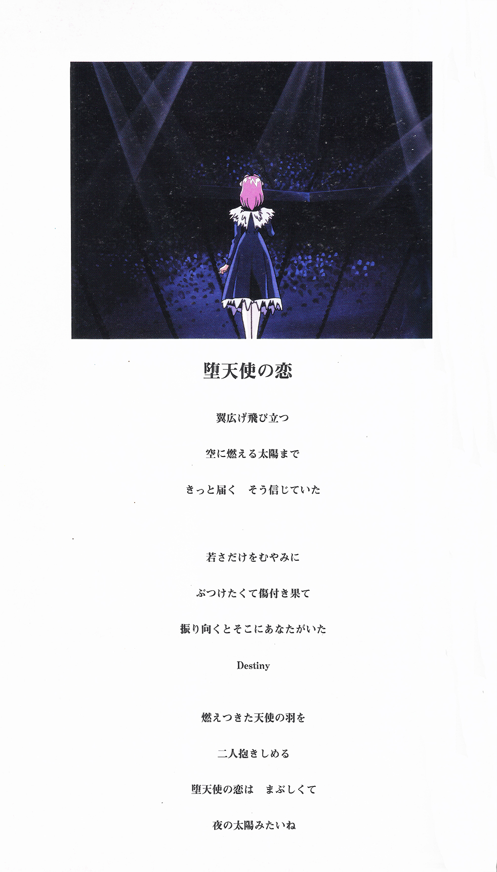 Fallen Angel Rina page 4 full