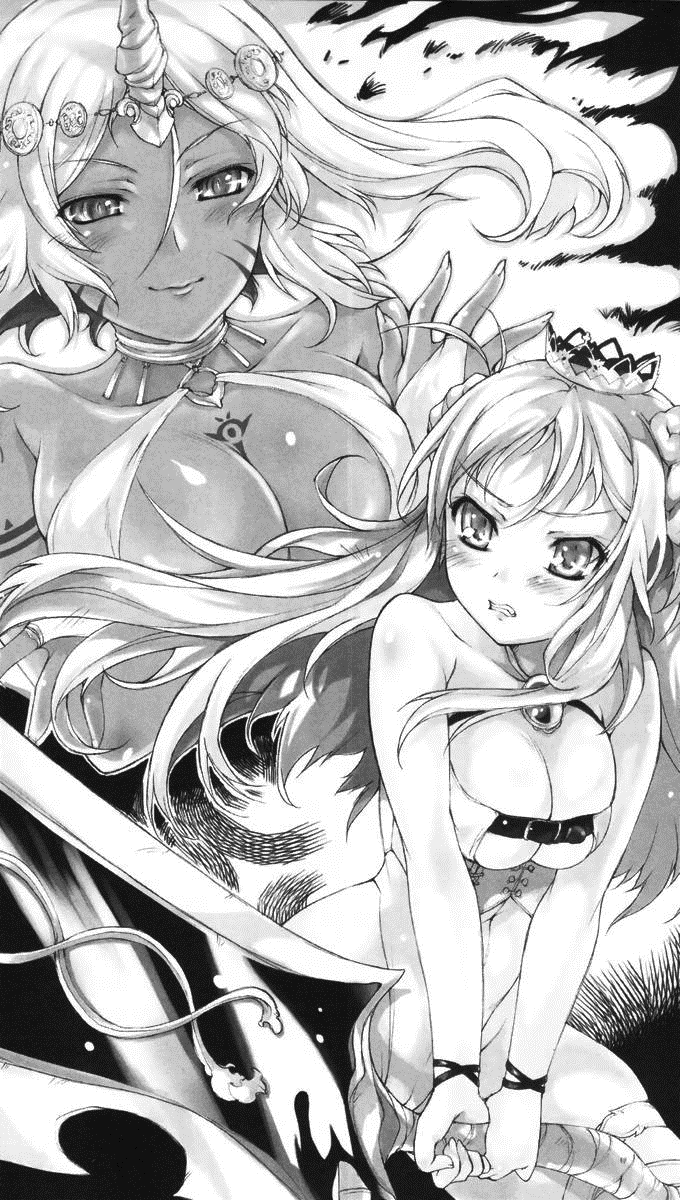 Princess Knight Catue ~Ingoku no Ryuuki Hime~ | Princess Knight Catue:  Dragon Knight Princesss Prison of Lust - Page 7 - Comic Porn XXX