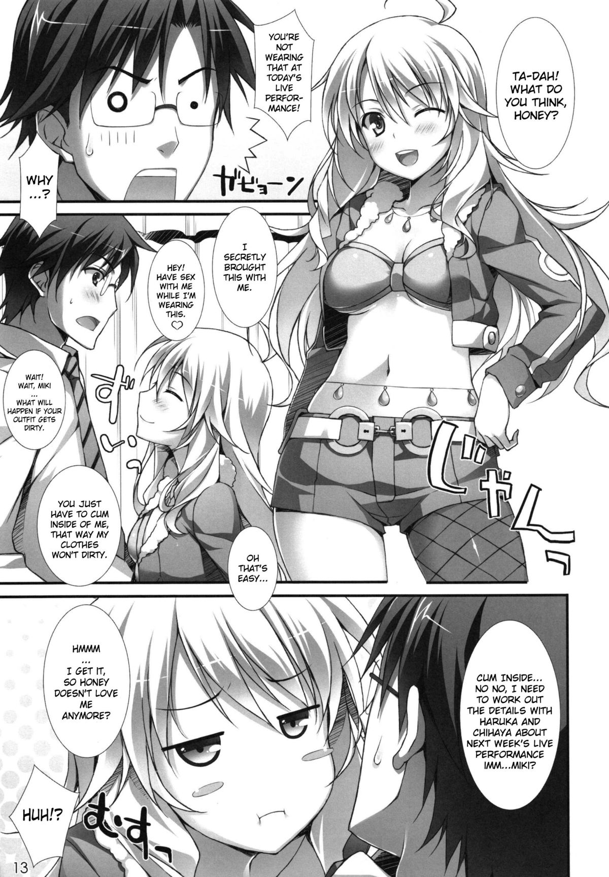 MikiM@S-Perfect Communication- page 11 full