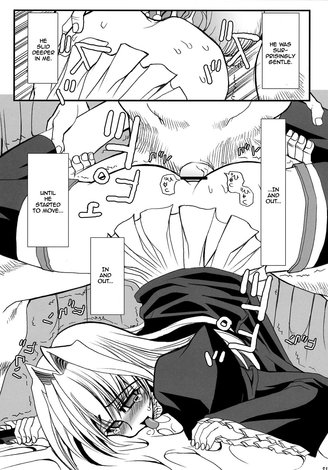 Iku, Hisashiku. page 11 full