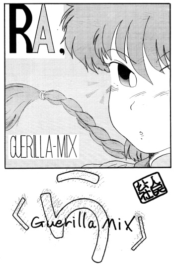 Guerilla Mix (Ranma 1/2) cover