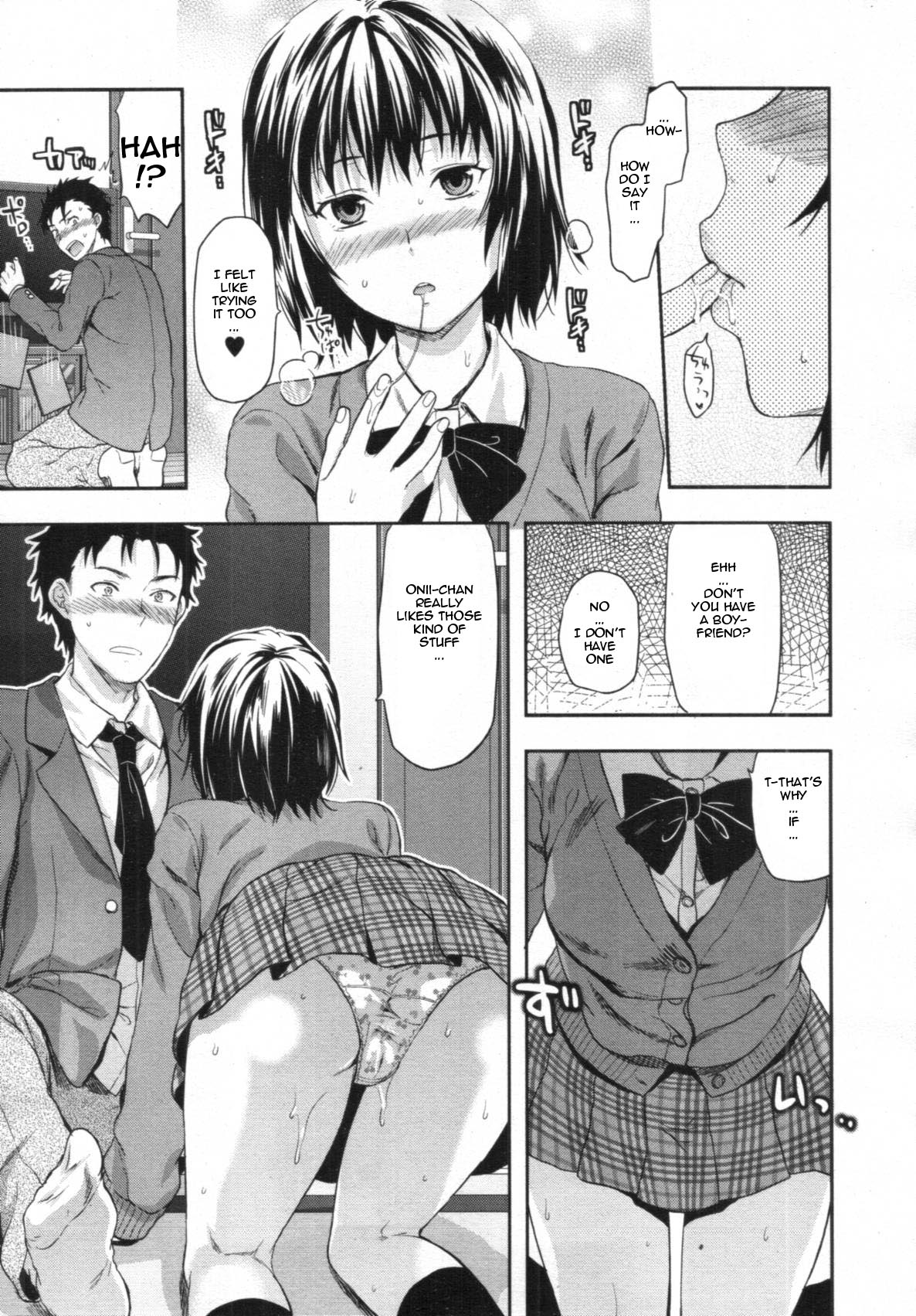 Imouto Lip | Little Sister Lip 1-2 page 5 full