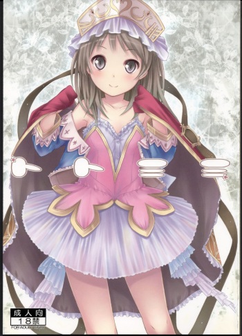 (C79) [Botugo (RYO)] Toto Mimi (Atelier Totori ~The Alchemist of Arland 2~) cover