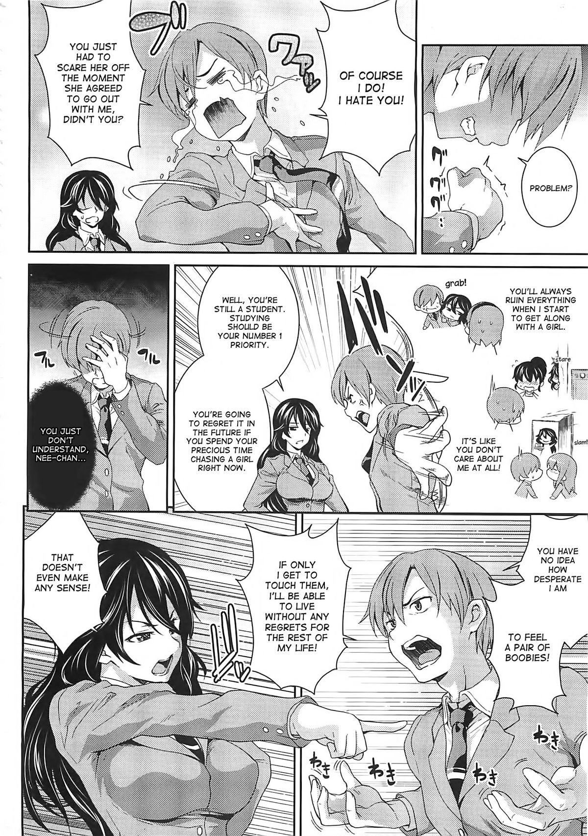 Doppori, Zubu Zubu page 2 full