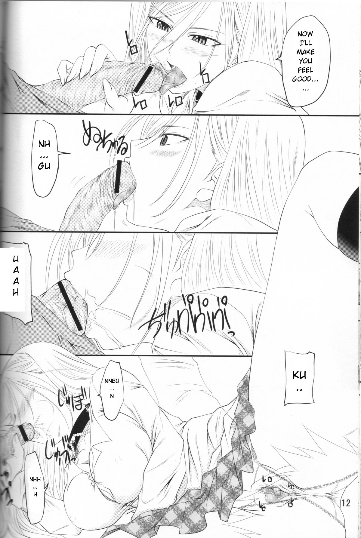 Lewdevil III page 11 full