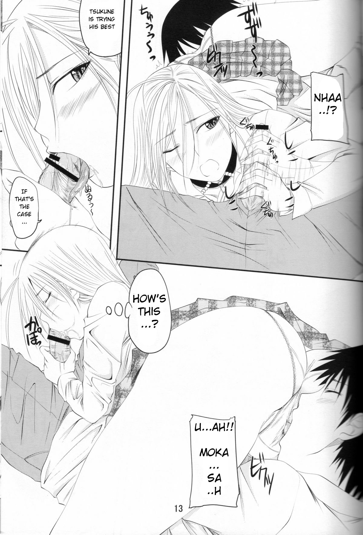 Lewdevil III page 12 full