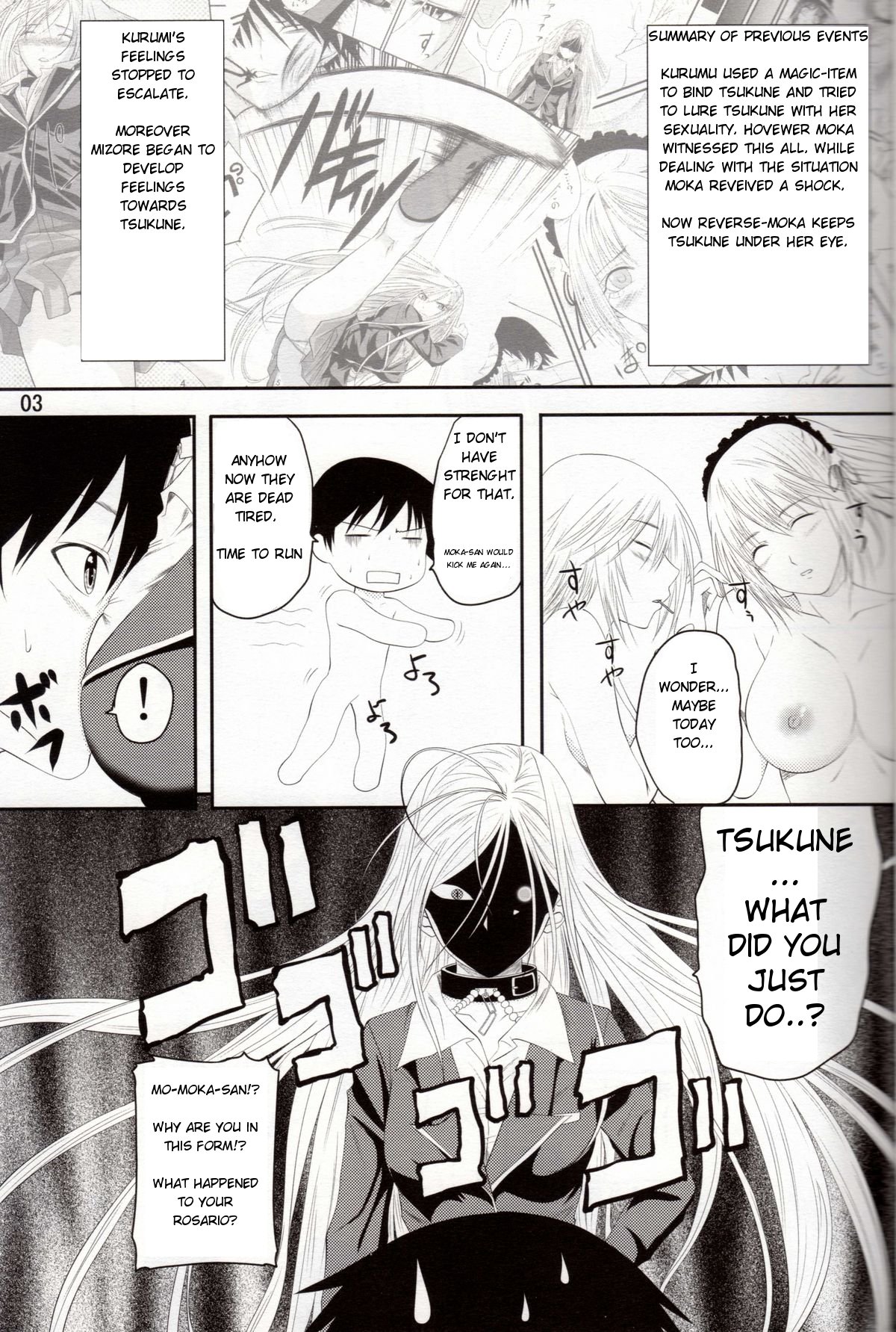 Lewdevil III page 2 full