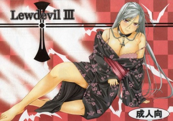 (COMIC1☆3) [Yorimichi (Arsenal)] Lewdevil III (Rosario + Vampire) [English] [918] cover