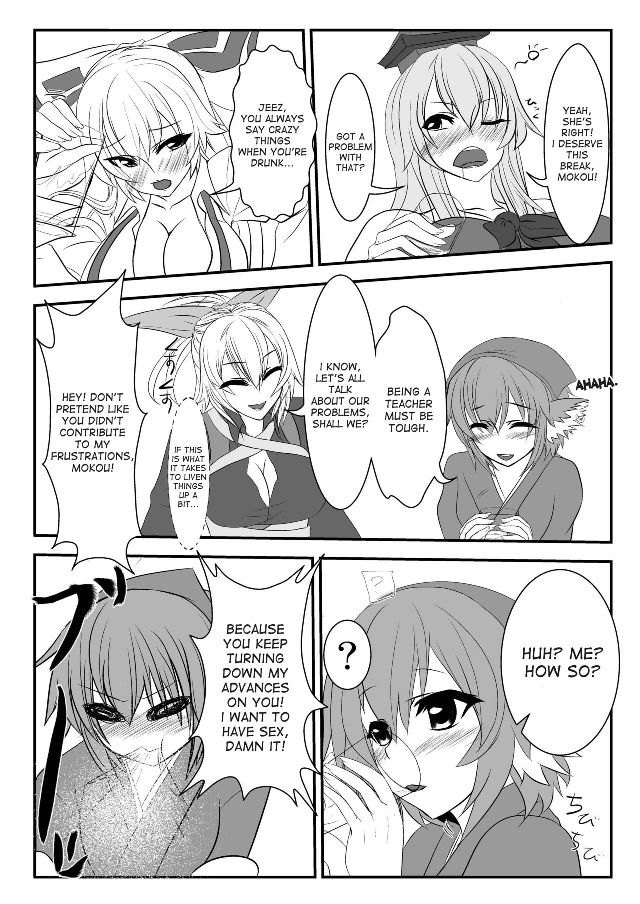 Tohofuta Erotsu! 1 page 6 full