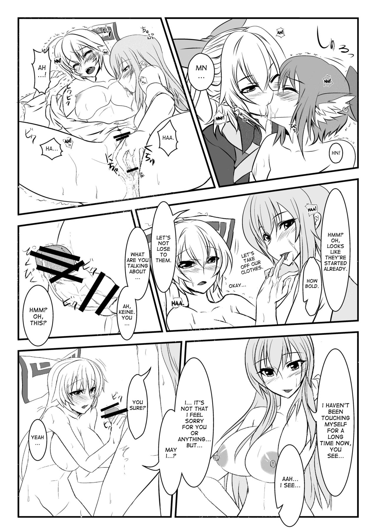 Tohofuta Erotsu! 1 page 9 full