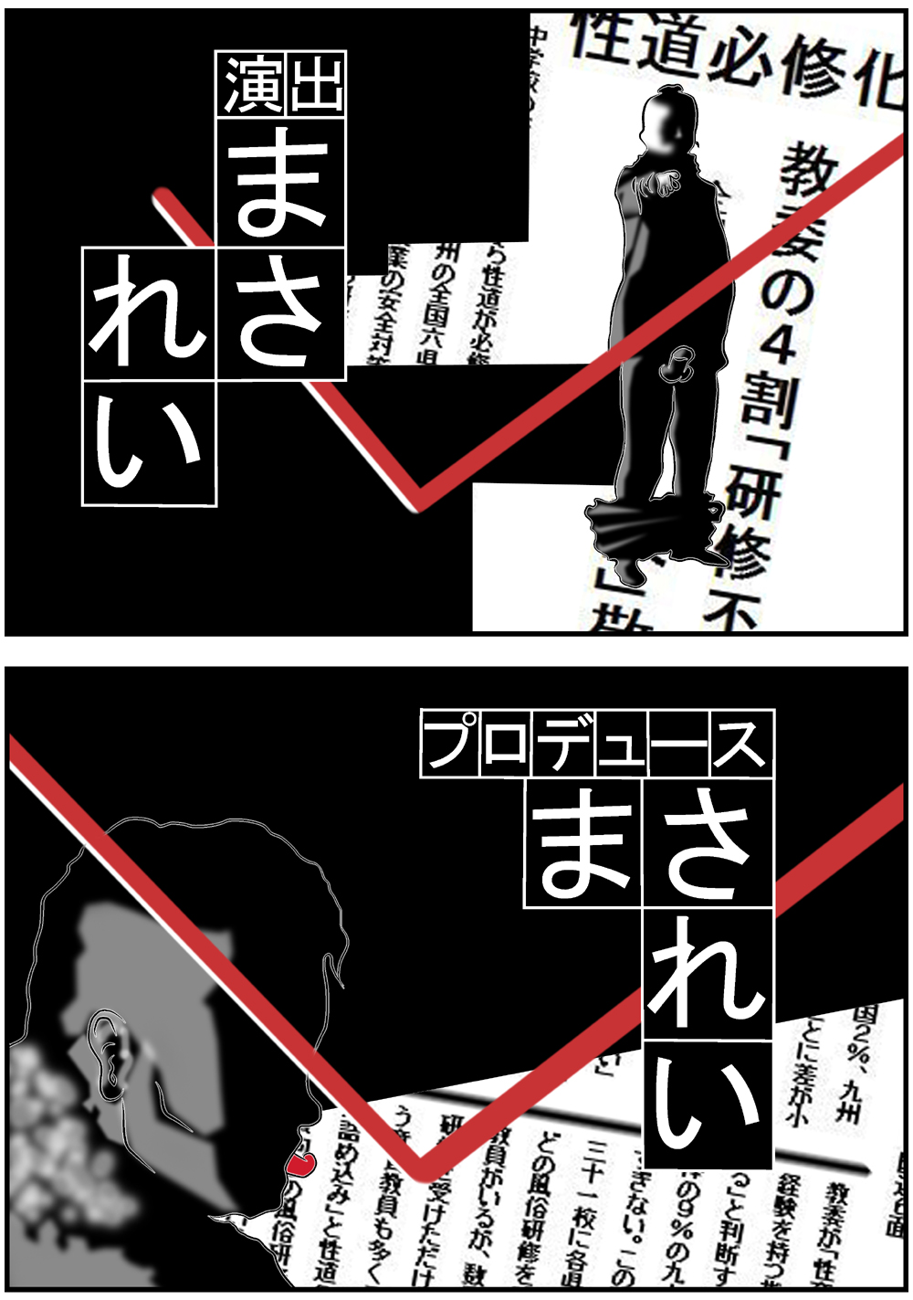 Koruhataneo Zaburou page 11 full