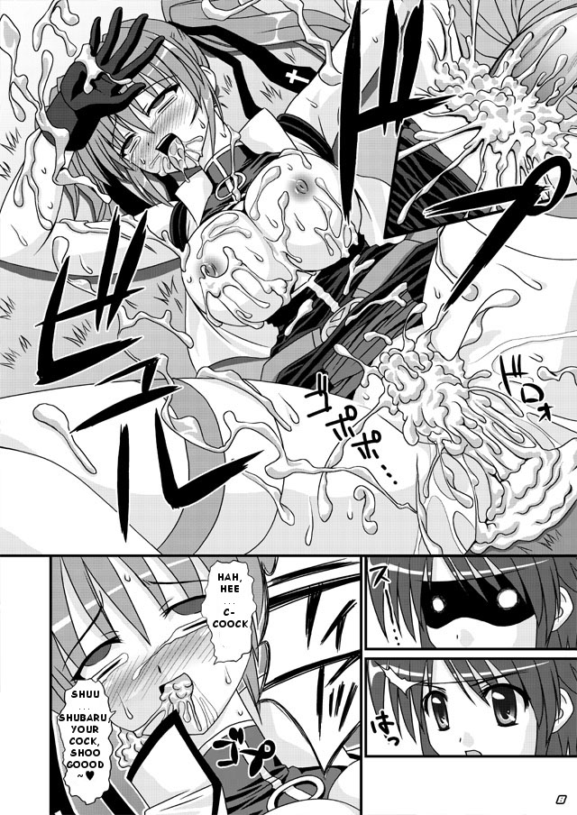 Libido Heart page 7 full
