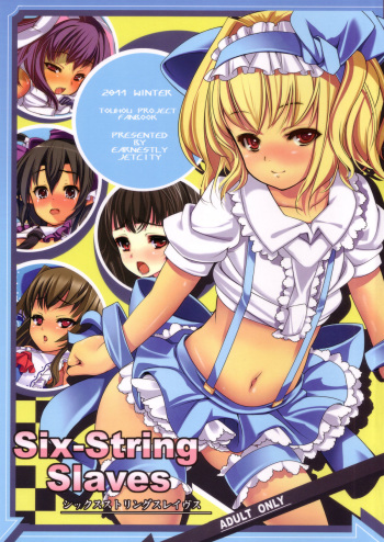 (C81) [EARNESTLY JET CITY (Kojima & Sasaki)] Six-String Slaves (Touhou Project) cover