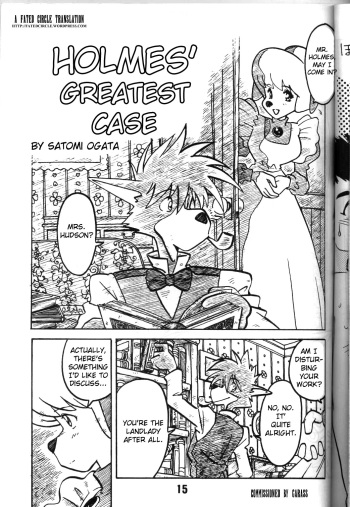 [Bible (Ogata Satomi)] Holmes' Greatest Case (Sherlock Hound) {FATED CIRCLE} cover