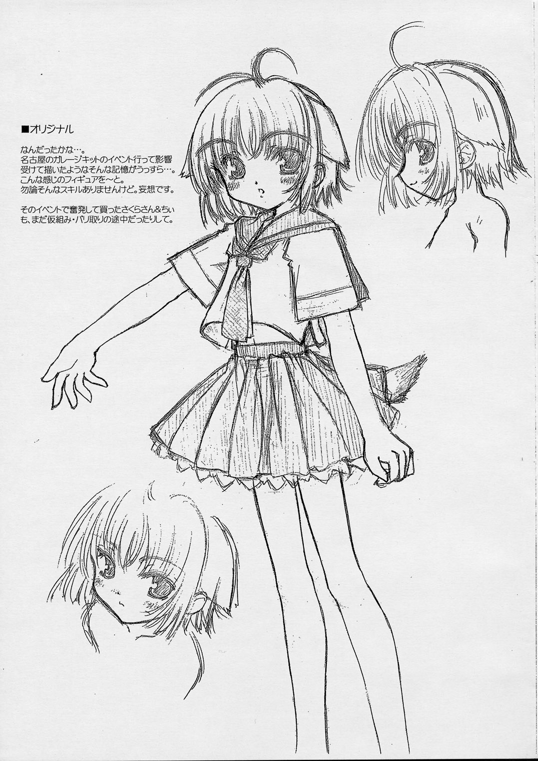 Special Stage: Zero page 5 full