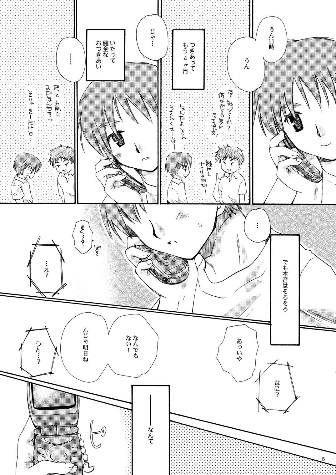 R.G.P.S. page 4 full