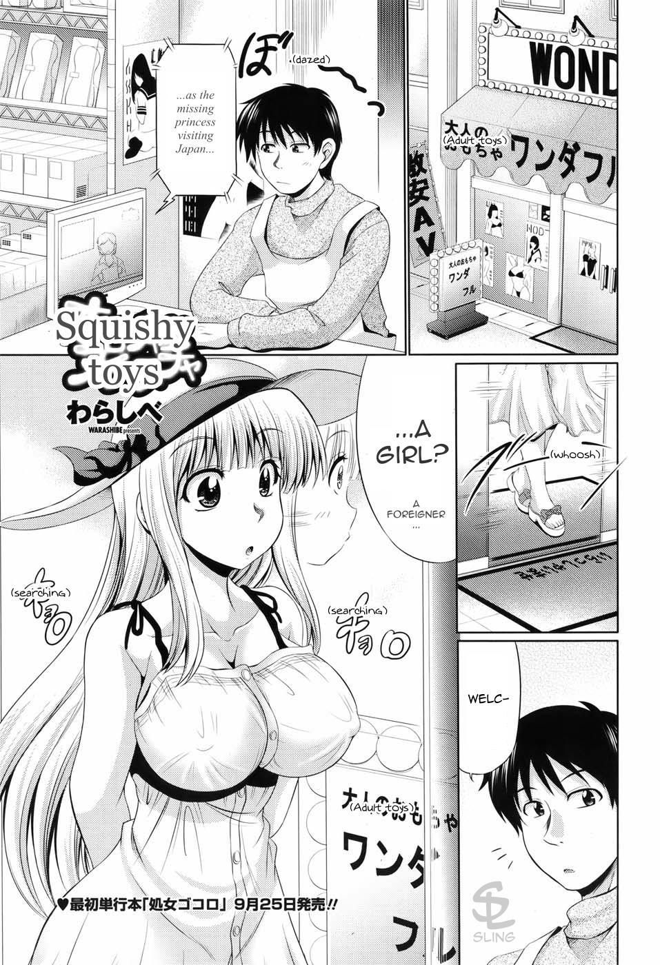 Omocha de Nuchanucha | Squishy Toys page 1 full
