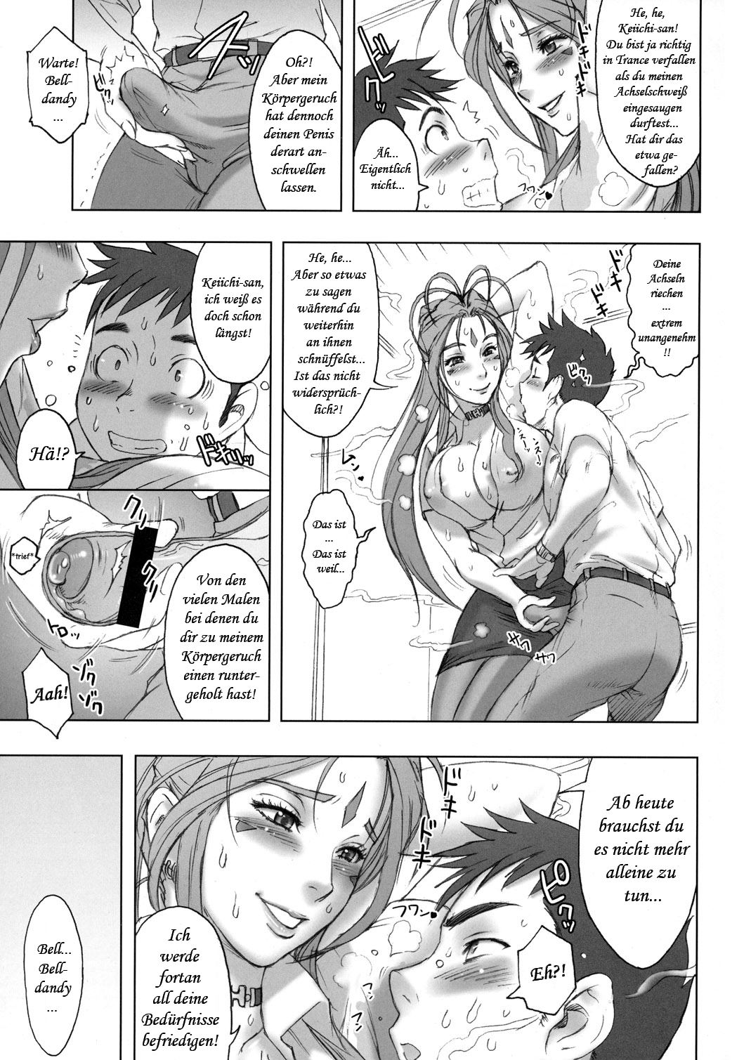NIPPON CHANGE page 11 full
