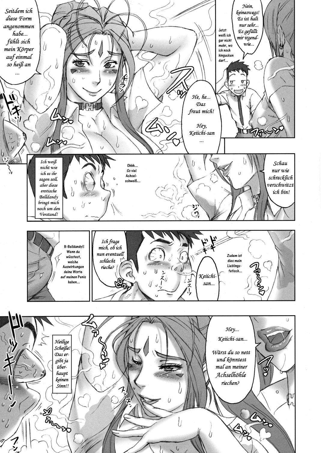 NIPPON CHANGE page 9 full