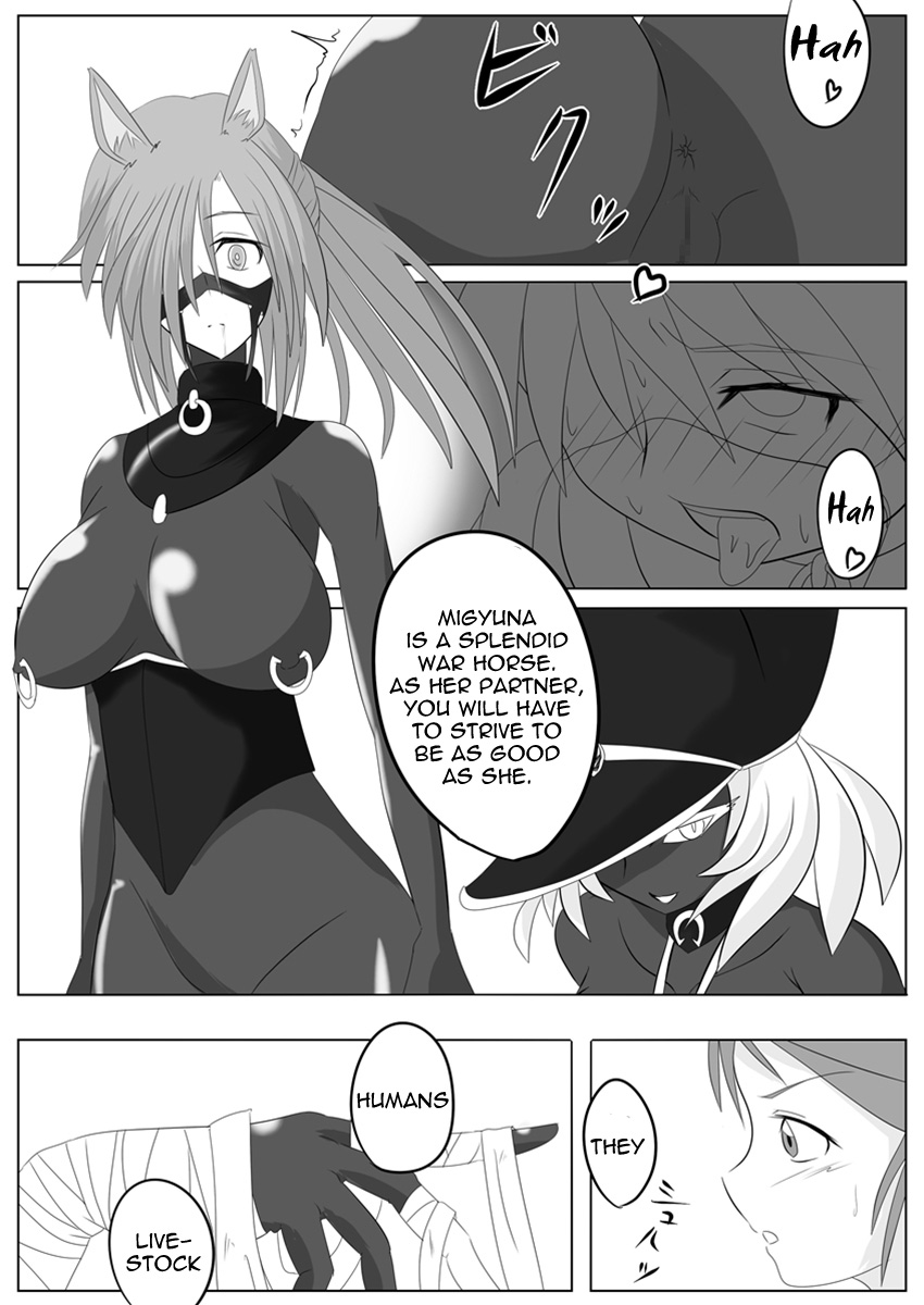 Jigen Teikoku Domigulas Vol. 2 | Dimension Empire: Domigulas Vol.2 page 10 full