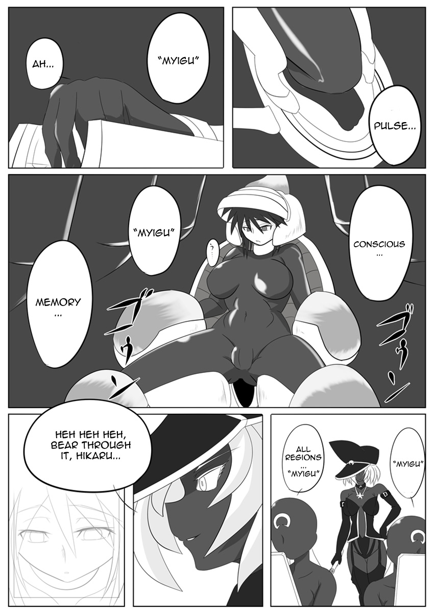 Jigen Teikoku Domigulas Vol. 2 | Dimension Empire: Domigulas Vol.2 page 12 full