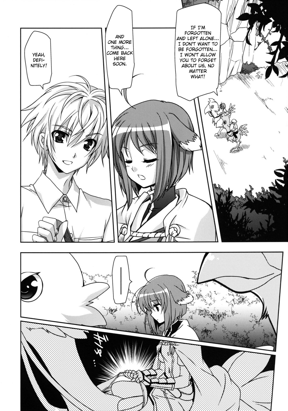 Wonderful Agent page 8 full
