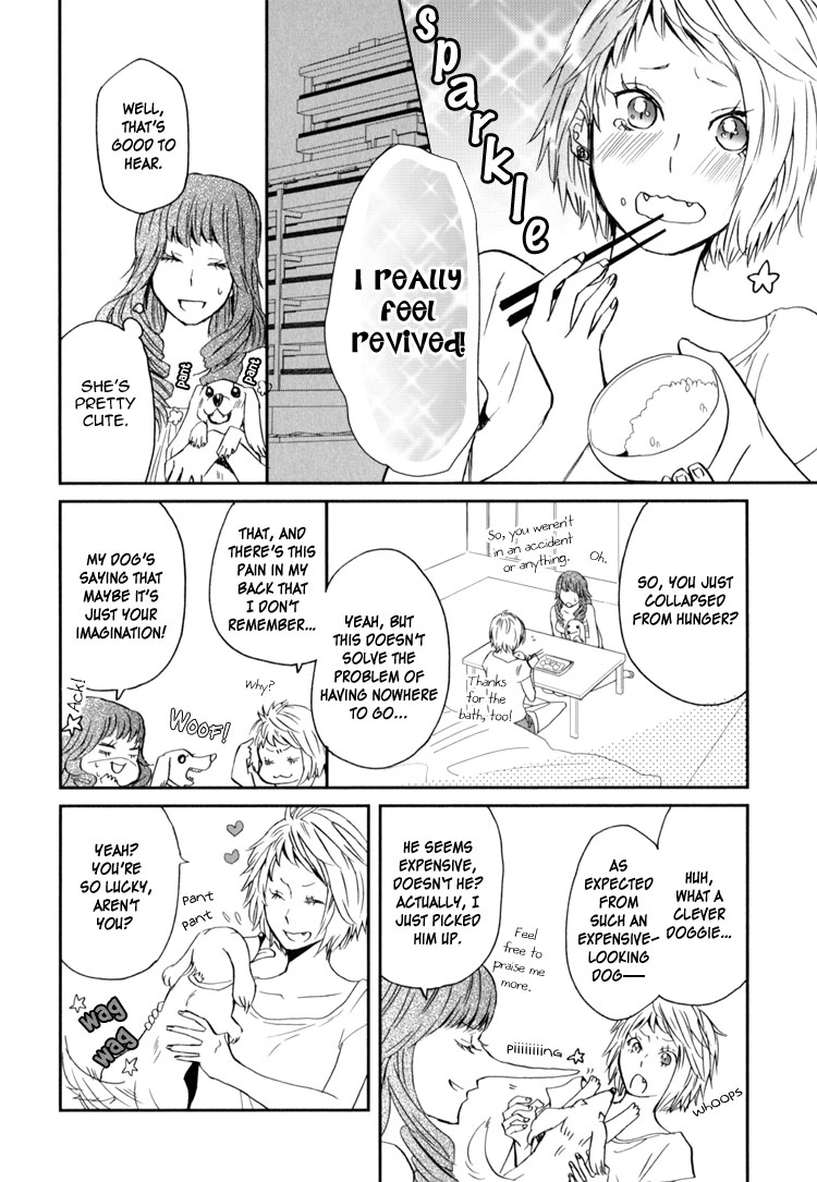 Sweet Guilty Love Bites page 12 full