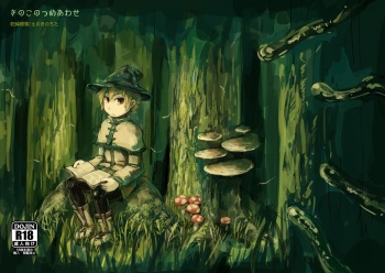 [Kansou Enoki Take (Enoki no Titan)] Kinoko no Tsumeawase cover