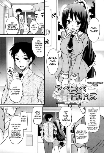 [Narusawa Kei] Kumagiri-san wa Dere nai Ch. 3 [Spanish] =FMR= cover