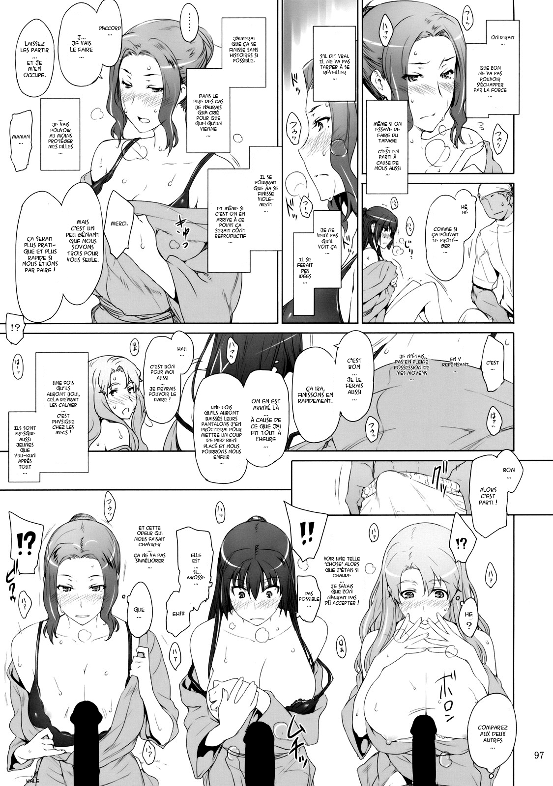 Tachibana-san-chi no Dansei Jijou page 2 full