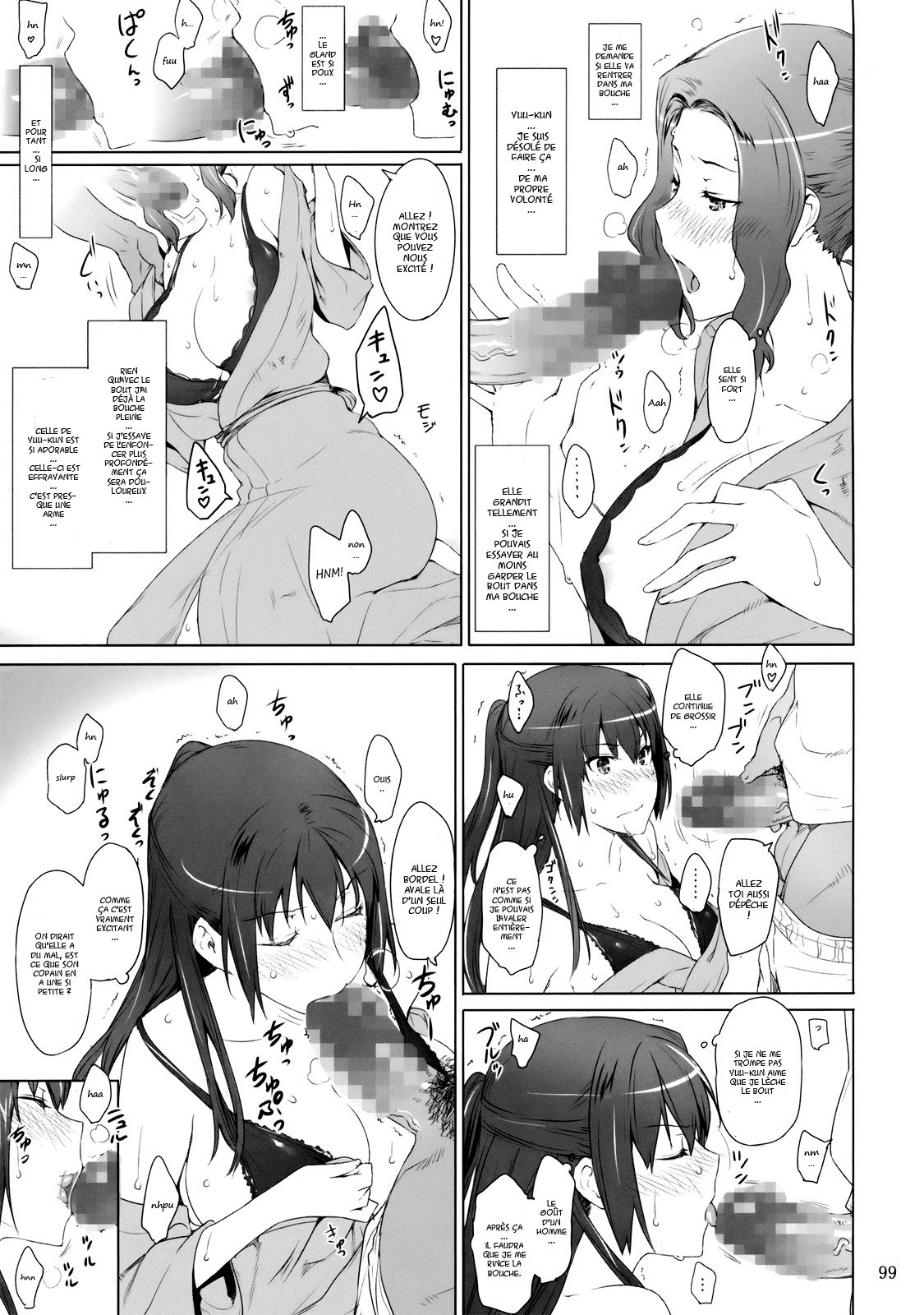 Tachibana-san-chi no Dansei Jijou page 4 full