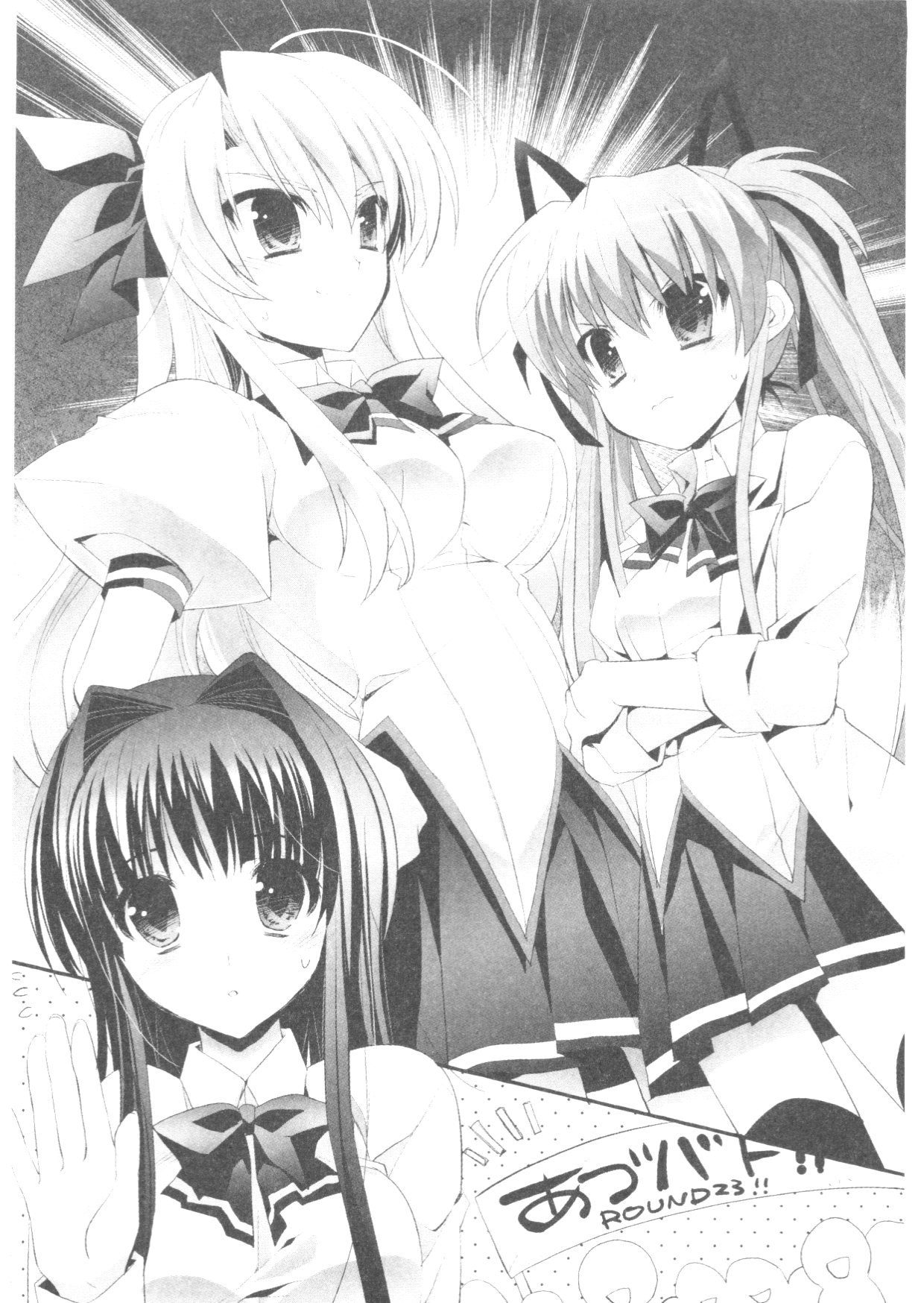 Houkago Kozukuri Club page 12 full