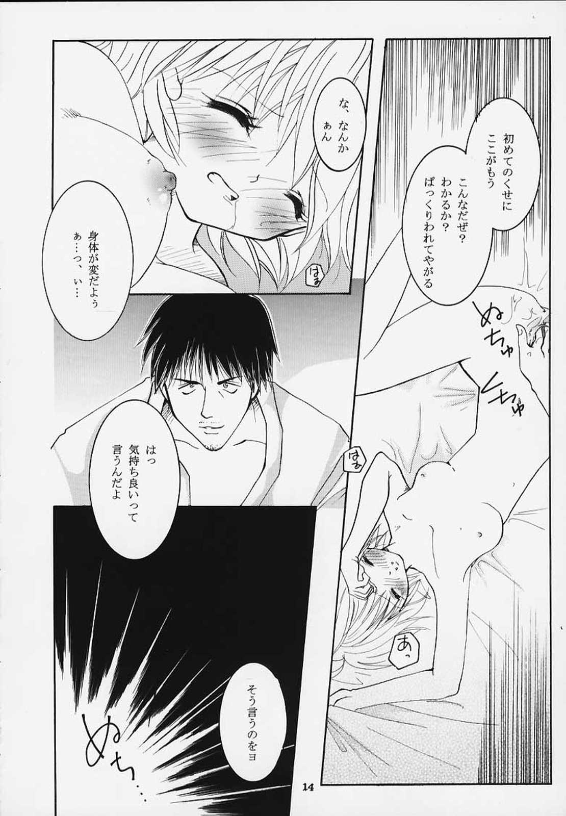Pink Snow memoria page 11 full