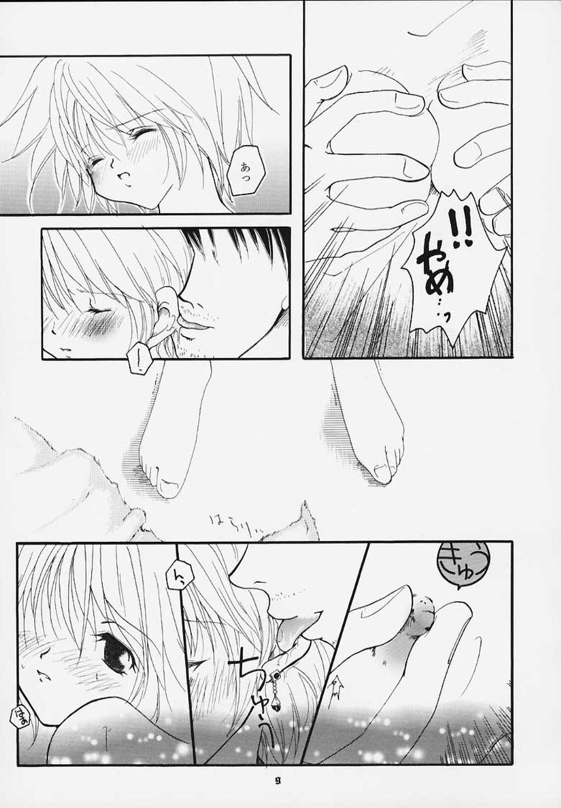 Pink Snow memoria page 6 full