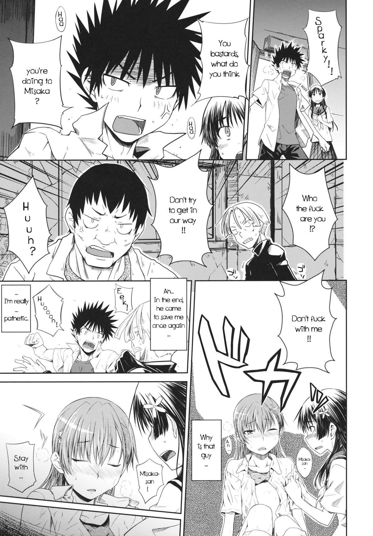 LEVEL 0 page 12 full
