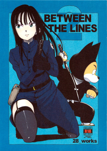 (C83) [28_works (Oomori Harusame, Hayo.)] BETWEEN THE LINES 2 (Dragon Ball) [Spanish] [InF] cover