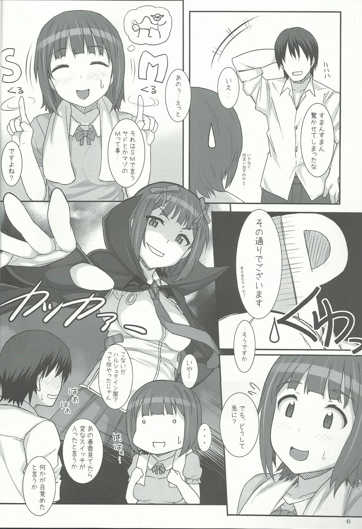 SHaruka page 6 full