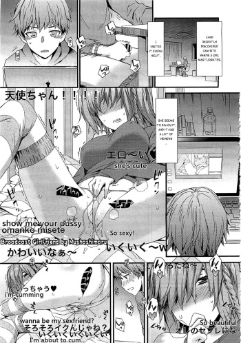 [Musashimaru] Haishin Kanojo |  Broadcast Girlfriend (COMIC Megastore 2012-04) [English] {Munyu} cover