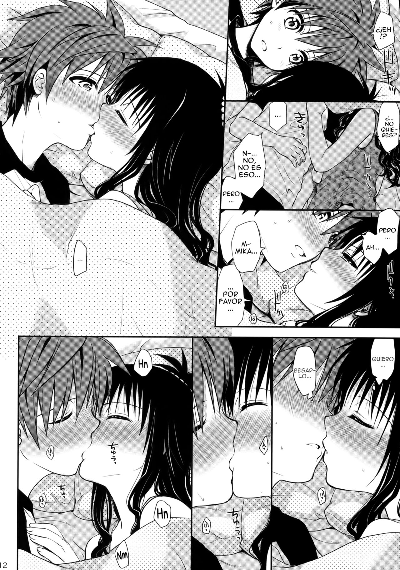 Amakuchi Mikan page 11 full