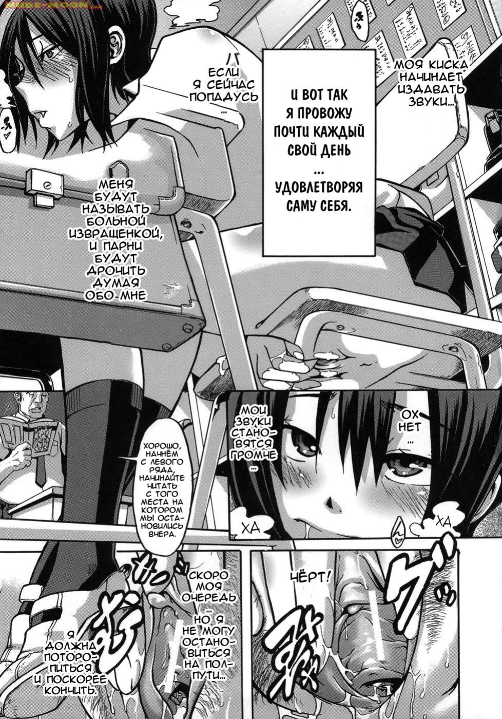 Sarashi Ai Ch. 0-1 page 11 full