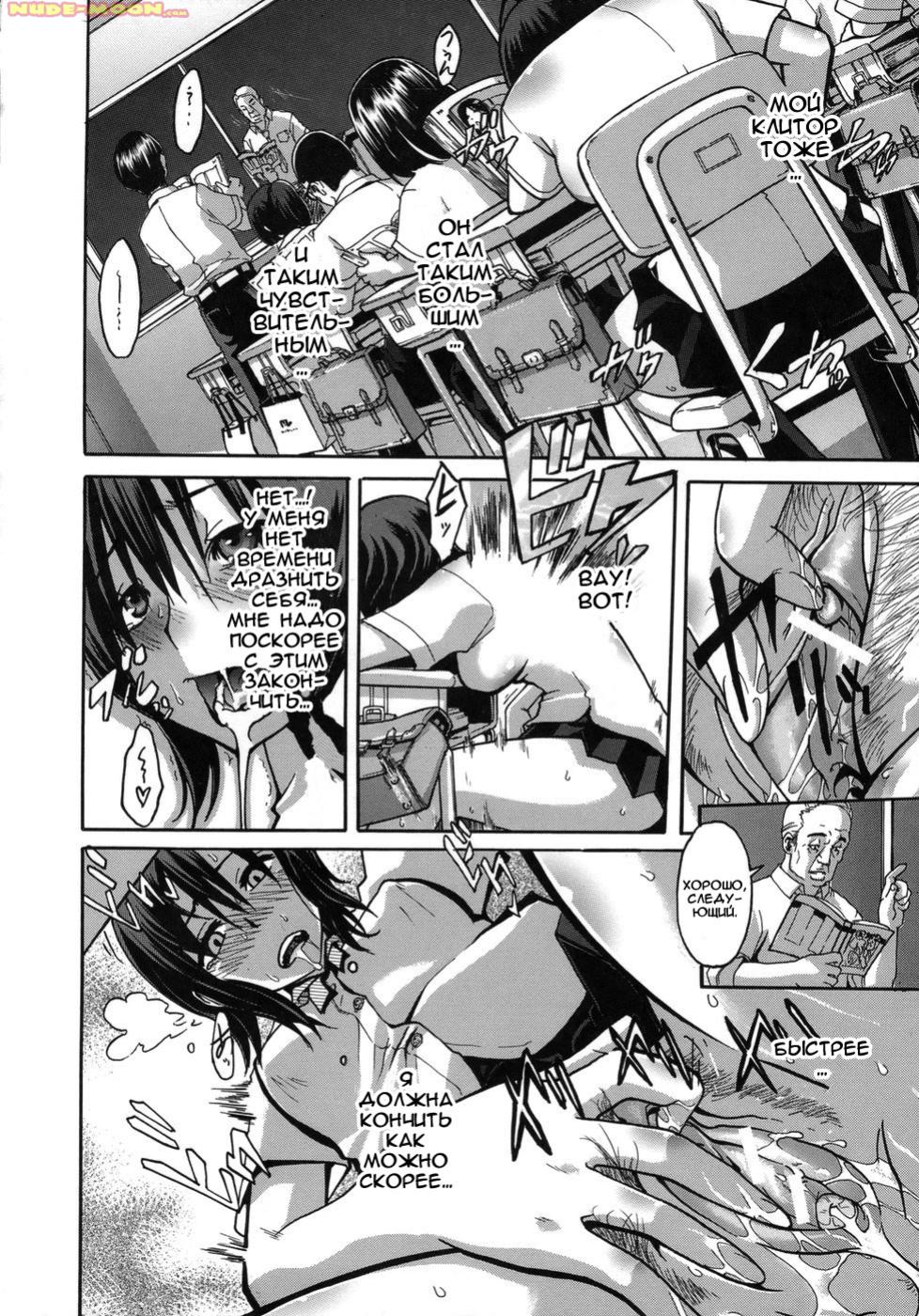 Sarashi Ai Ch. 0-1 page 12 full