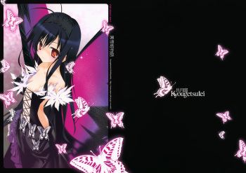 (COMIC1☆6) [Kyougetsutei (Miyashita Miki)] Kuroyukihime Monogatari (Accel World) [Spanish] =HACHInF= cover