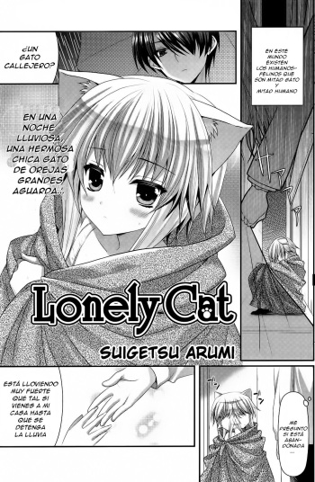 [Minatsuki Alumi] Lonely Cat (COMIC Potpourri Club 2012-12) [Spanish] =FMR= cover