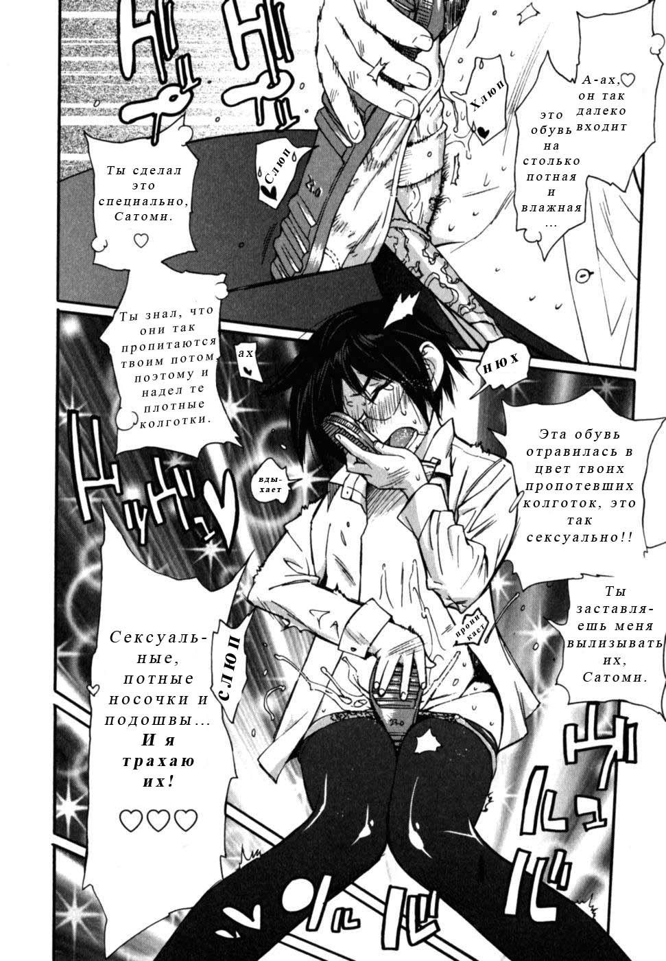 Kishisato Satoshi - Shounen Fetish page 6 full