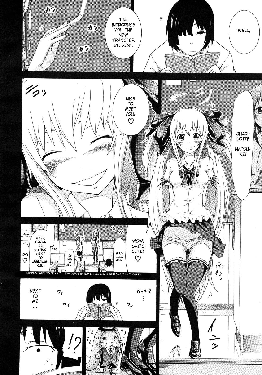 Dorei Usagi to Anthony Ch. 1 Zenpen page 12 full