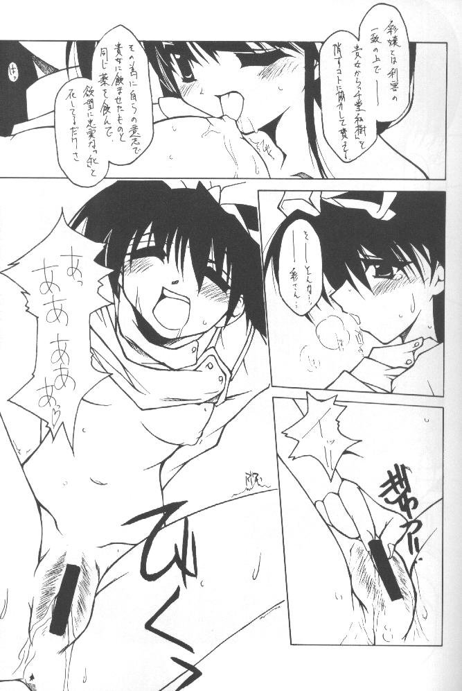 Nb3te4 page 10 full