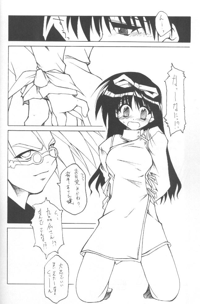 Nb3te4 page 5 full