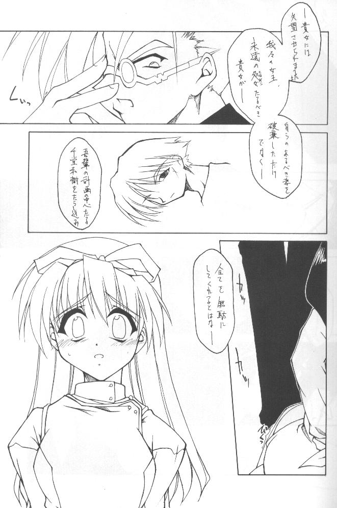 Nb3te4 page 6 full
