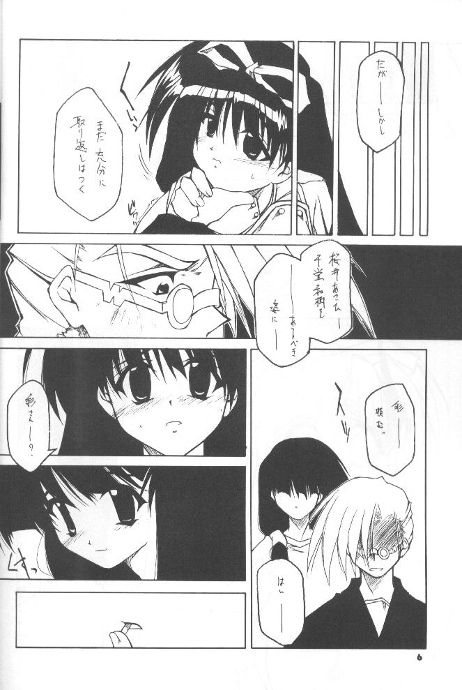 Nb3te4 page 7 full